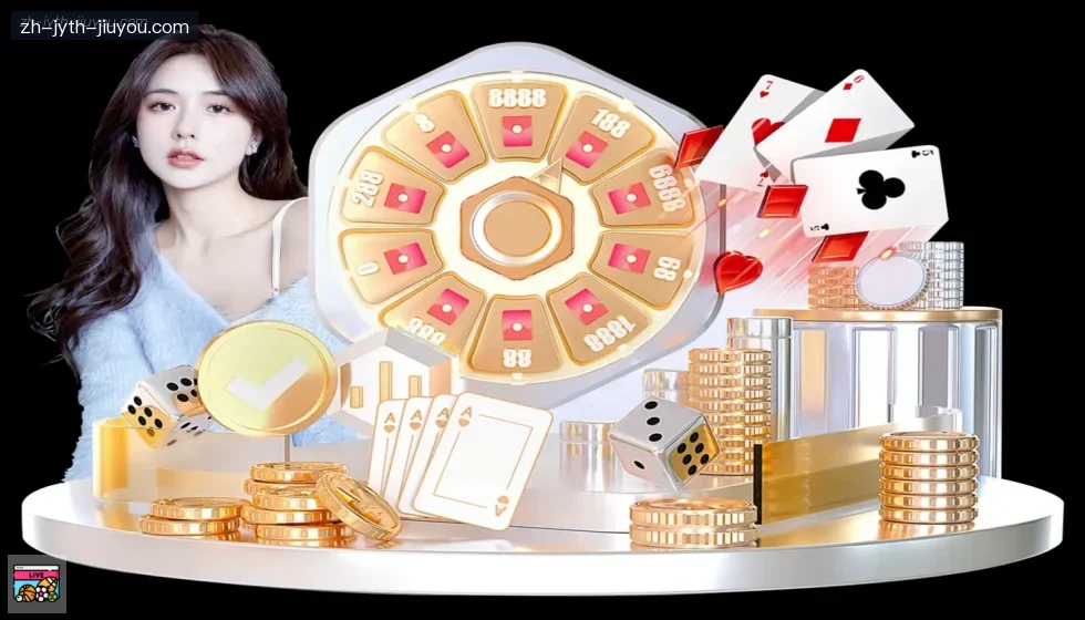 jiuyou九游娱乐 banner