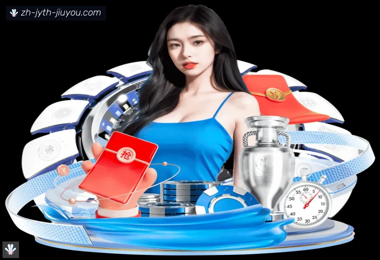 jiuyou九游娱乐APP界面预览