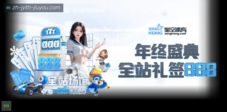 开云APP下载