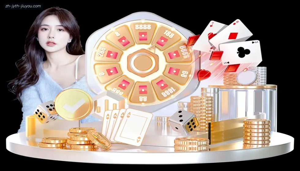 jiuyou九游娱乐 banner