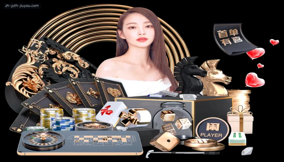 jiuyou九游娱乐 banner