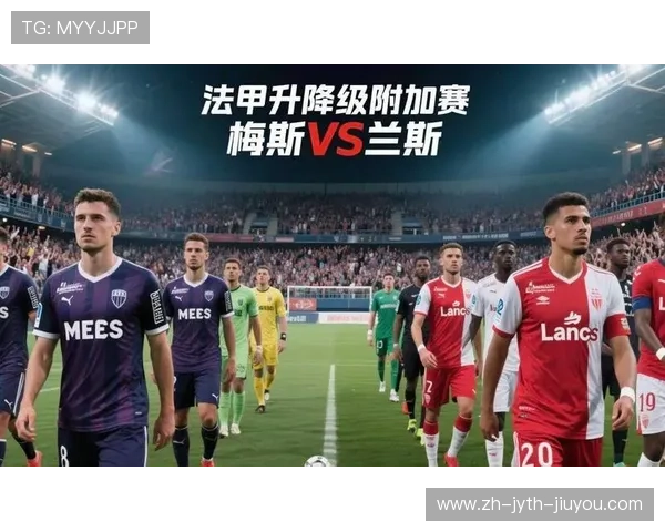 法甲历史回顾系列：各个时代的战术和英雄