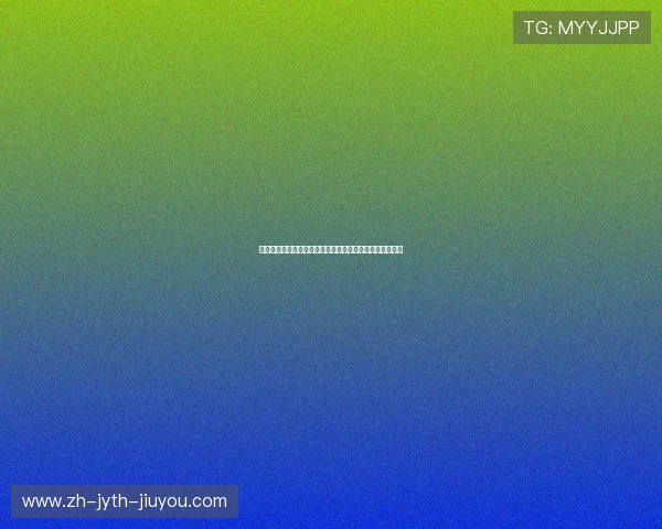 足球运动仪式化进场和庆祝动作是否增强了球迷的情感连接