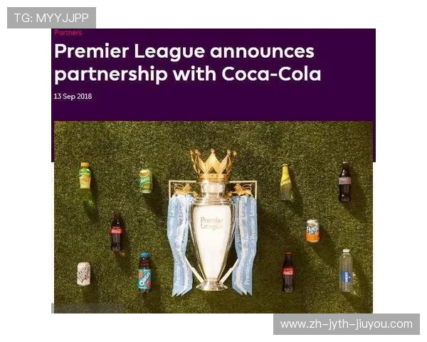 英超球队广告合作与商业赞助