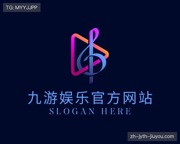 解读jiuyou九游娱乐